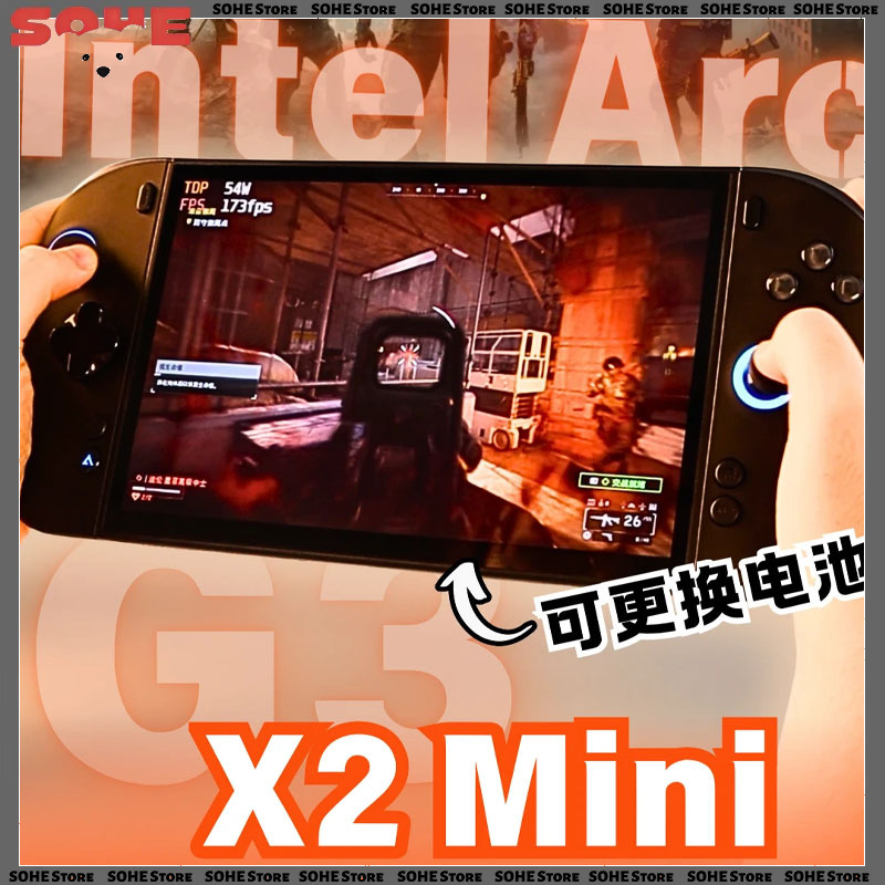 Gaming Console X2 - OneXPlayer X2 Mini Handheld Game Console